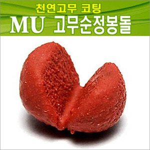 [MU] 뮤 천연고무봉돌
