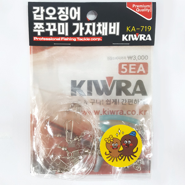 [키우라] 갑오징어 쭈꾸미 가지채비(5입) KA719