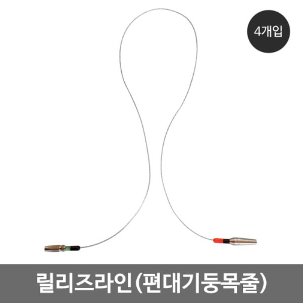 이큐피싱/ 릴리즈라이/편대기둥목줄/민물낚시채비