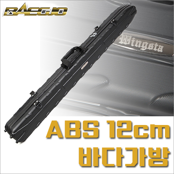 [백조] ABS12cm 바다가방