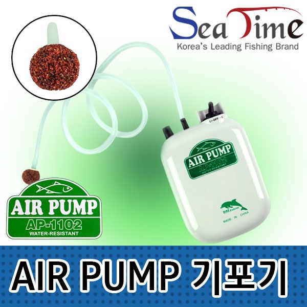 [씨타임] 에어펌프 기포기 AP1102 airpump 2배속
